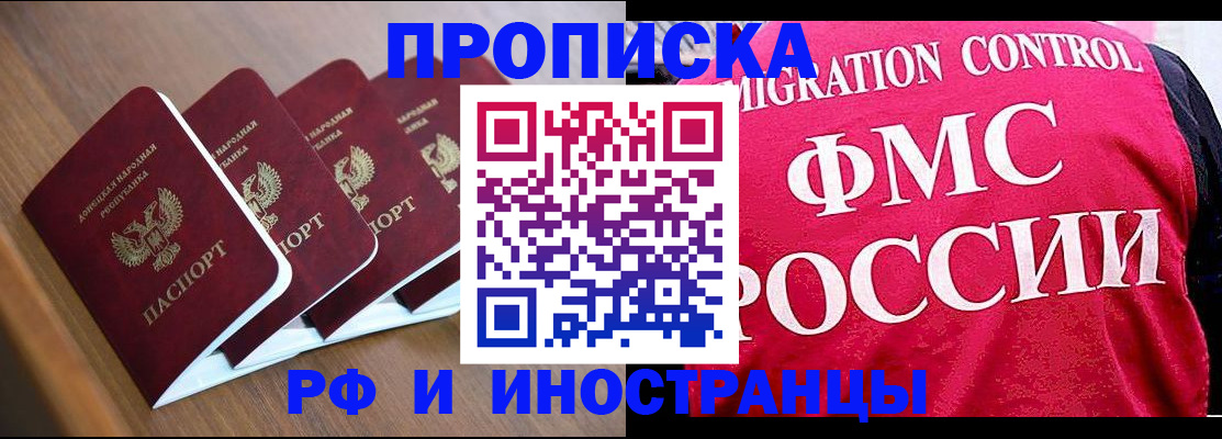 временная регистрация недорого в Красноуфимске