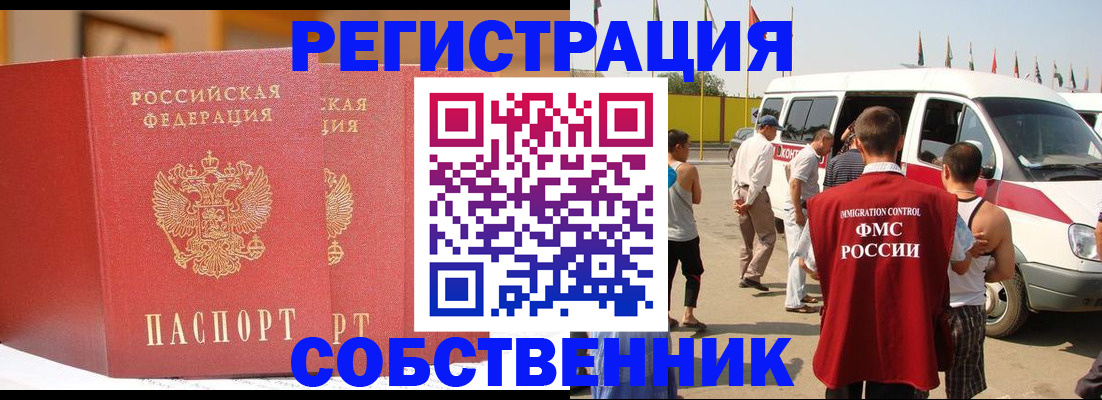 найти адрес прописки в Красноуфимске