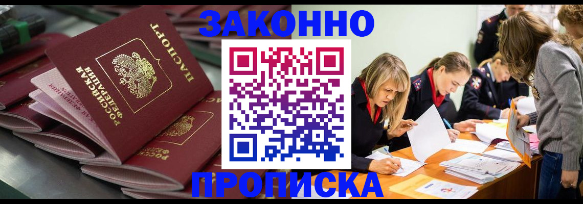 миграционный учет в Красноуфимске